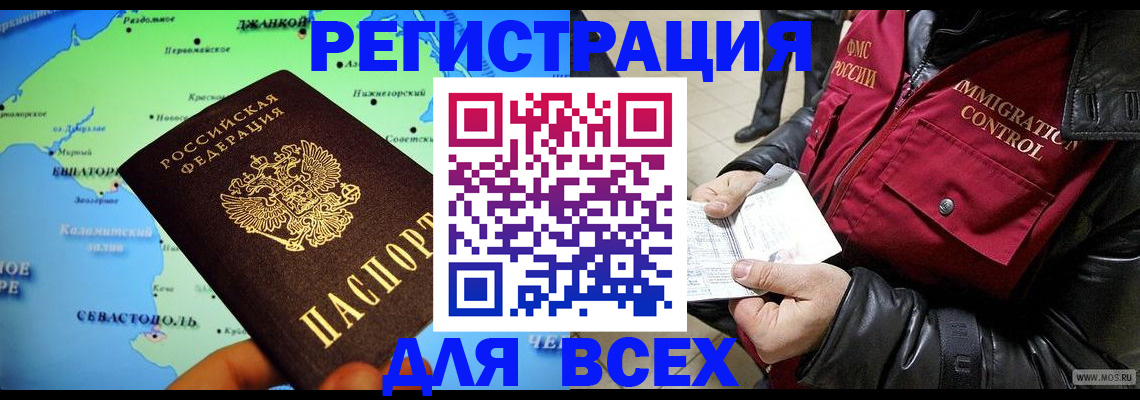 регистрация для дет. сада в Приволжске