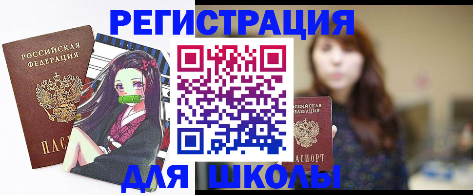 миграционный учет в Приволжске