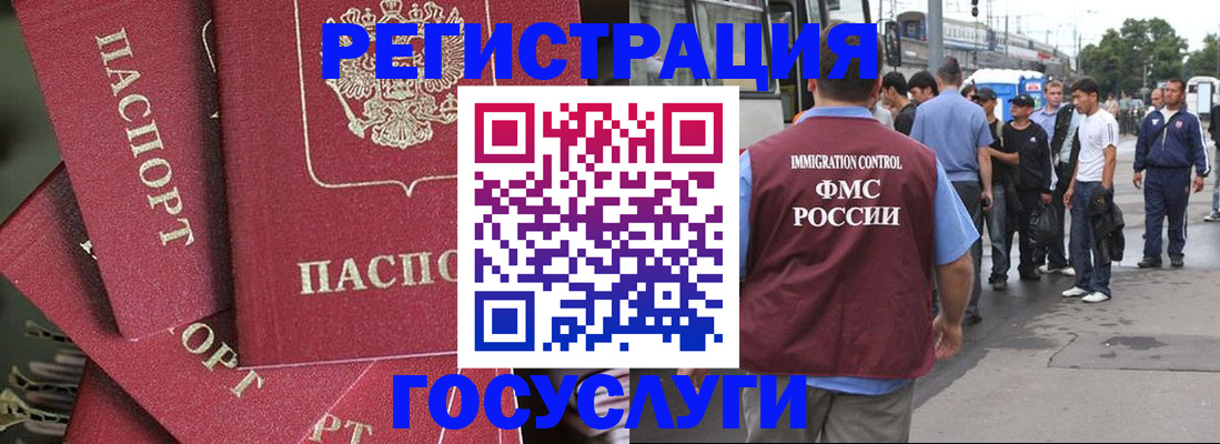 купить прописку в Приволжске