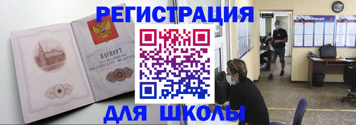 регистрация в Приволжске
